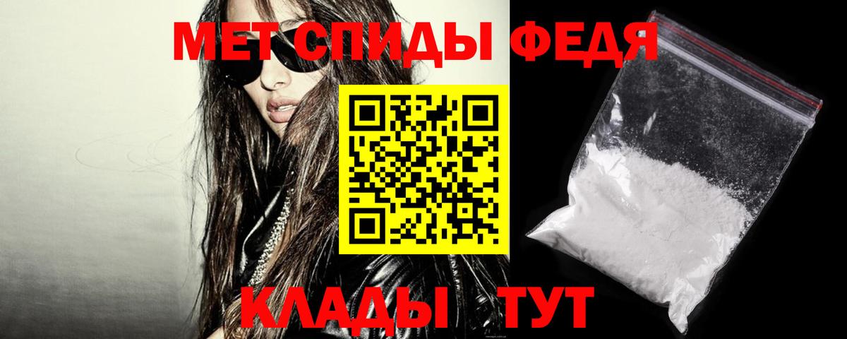 АМФ Premium  Вход с VPN  АМФЕТАМИН  Вольск 