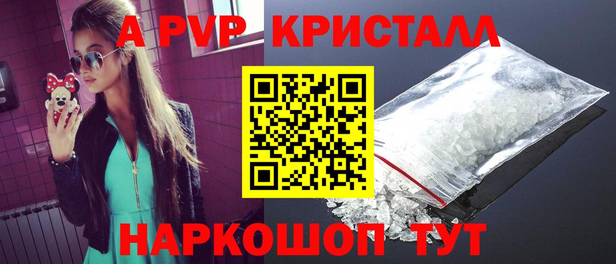 МДМА Вольск