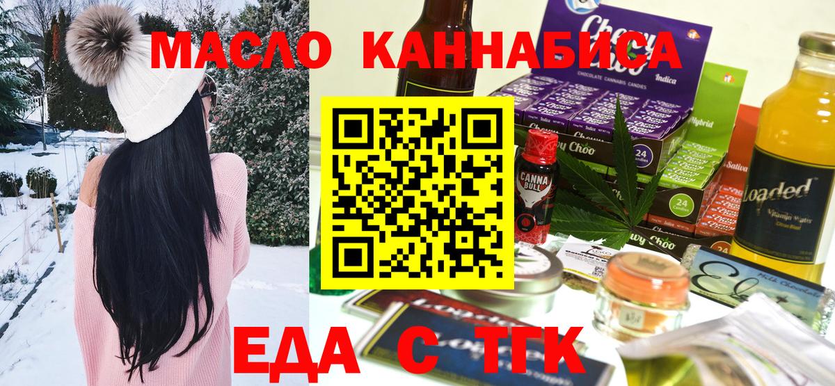 МАРИХУАНА  Вход с VPN  MDMA  Меф МЯУ МЯУ кристаллы  КОКАИН  Вольск  Гашиш  ТГК  A-PVP СОЛЬ   Кокаин  Гашиш 