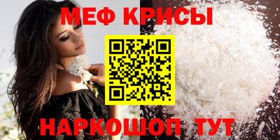метамфетамин Апшеронск