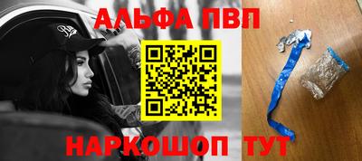 соль курить ск Апрелевка