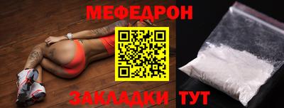 метамфетамин Апшеронск