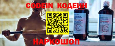 метамфетамин Апшеронск