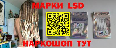 метамфетамин Апшеронск