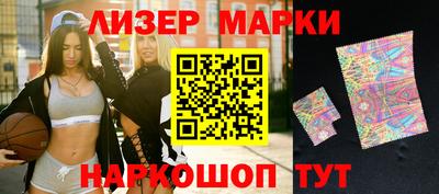 метамфетамин Апшеронск