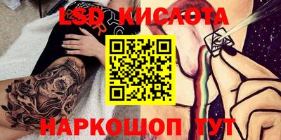 соль курить ск Апрелевка
