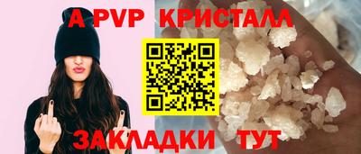 соль курить ск Апрелевка