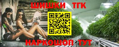 метамфетамин Апшеронск