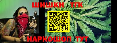 соль курить ск Апрелевка