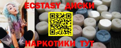 соль курить ск Апрелевка