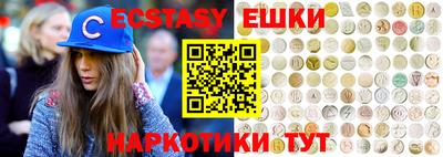 метамфетамин Апшеронск