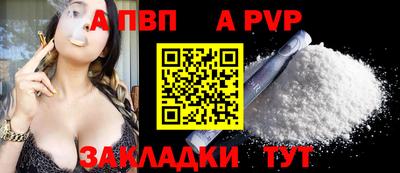 метамфетамин Апшеронск