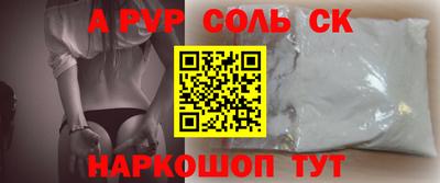 MDMA Аргун