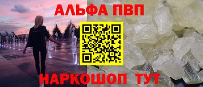 соль курить ск Апрелевка