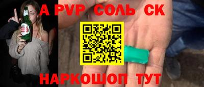 метамфетамин Апшеронск