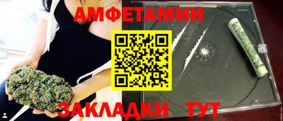 метамфетамин Апшеронск
