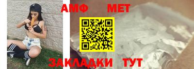 соль курить ск Апрелевка