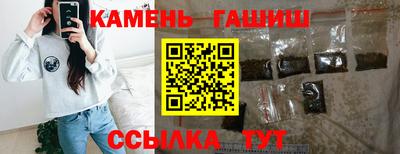 соль курить ск Апрелевка