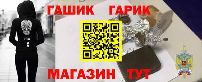 марки lsd Беслан
