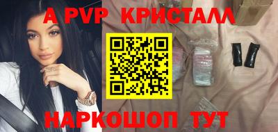 соль курить ск Апрелевка