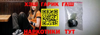 соль курить ск Апрелевка