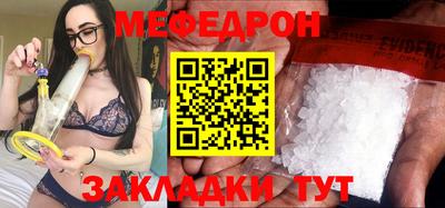 соль курить ск Апрелевка