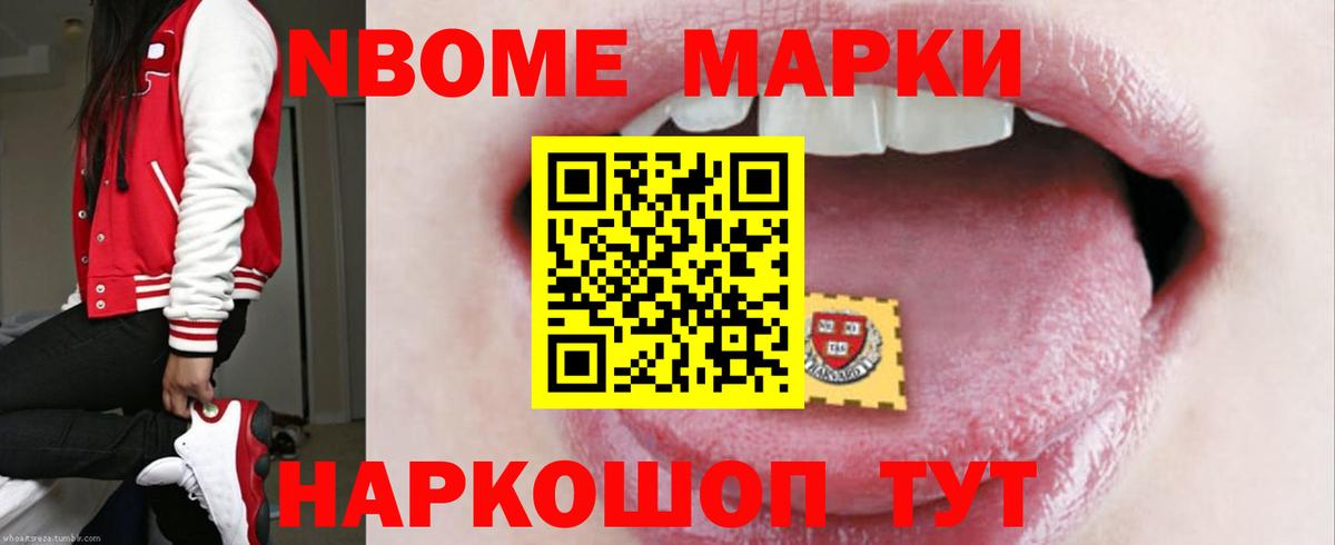 Лсд 25 экстази кислота Вольск