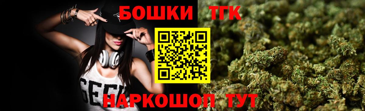 Каннабис семена  Бошки марихуана OG Kush  Вход с VPN  Вольск  Бошки марихуана тримм 